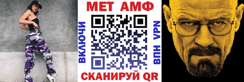 АМФЕТАМИН VHQ Кадников