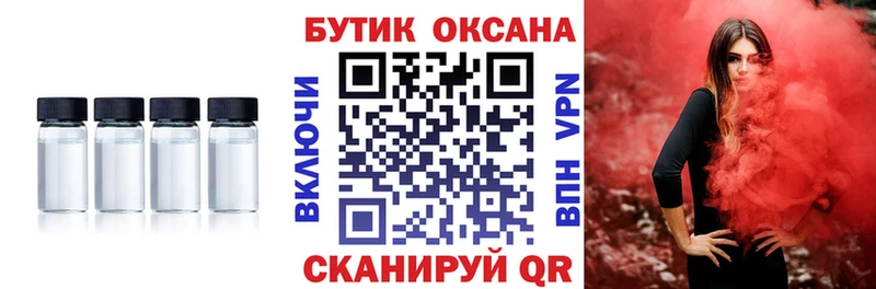 Бутират жидкий экстази  omg ССЫЛКА  Кадников  цены наркотик 