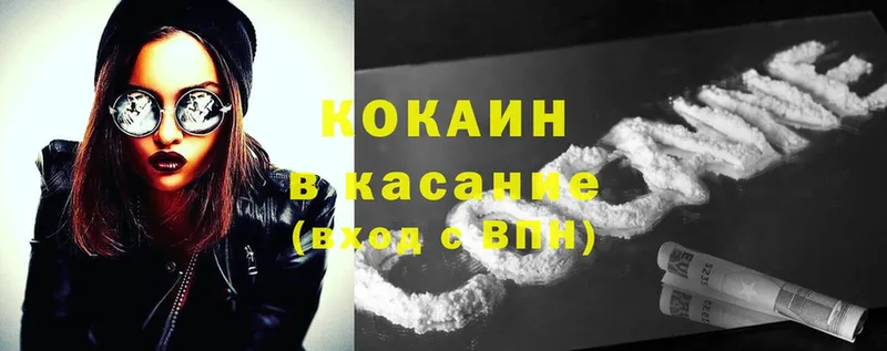 Cocaine Columbia  где купить наркоту  Кадников 