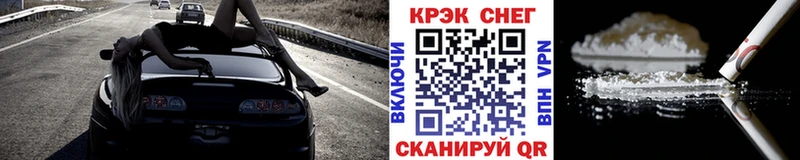 КОКАИН 99% где купить Кадников
