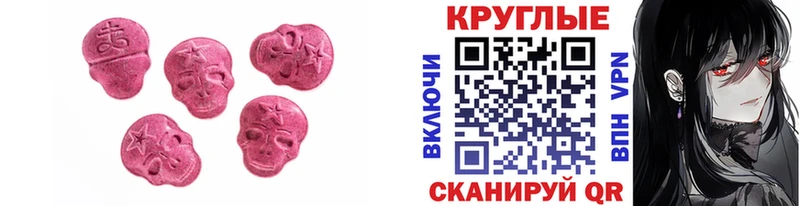 купить сайты Кадников ЭКСТАЗИ ешки