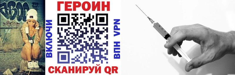 купить  сайты  Кадников  Героин VHQ 