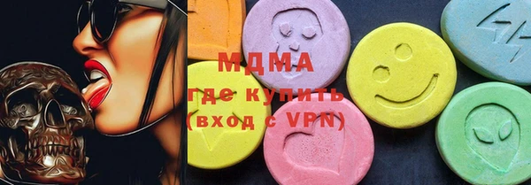 кокаин Михайловск
