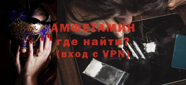 MDMA Навашино