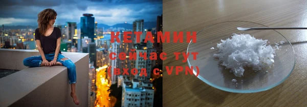 кокаин Михайловск