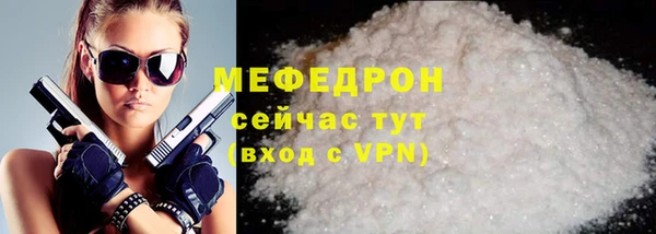 альфа пвп VHQ Михайлов