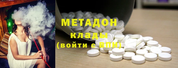 MDMA Волоколамск