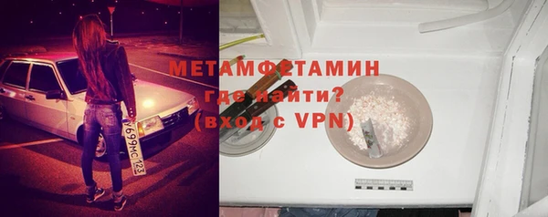 альфа пвп VHQ Наволоки