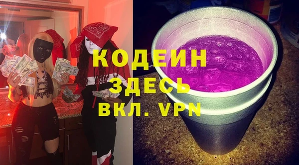 кокаин Михайловск