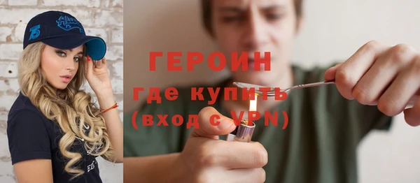 альфа пвп VHQ Михайлов