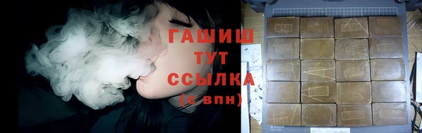 альфа пвп VHQ Наволоки