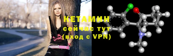 альфа пвп VHQ Наволоки