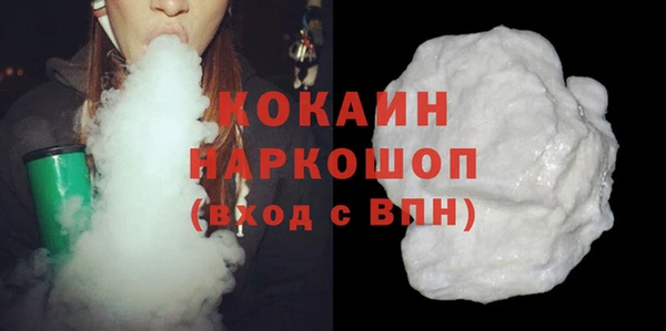 MDMA Навашино