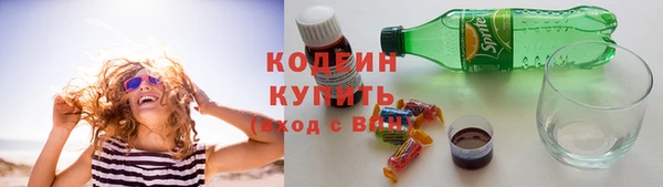 альфа пвп VHQ Наволоки