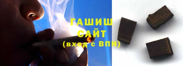 MDMA Волоколамск