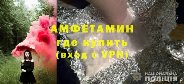 MDMA Волоколамск