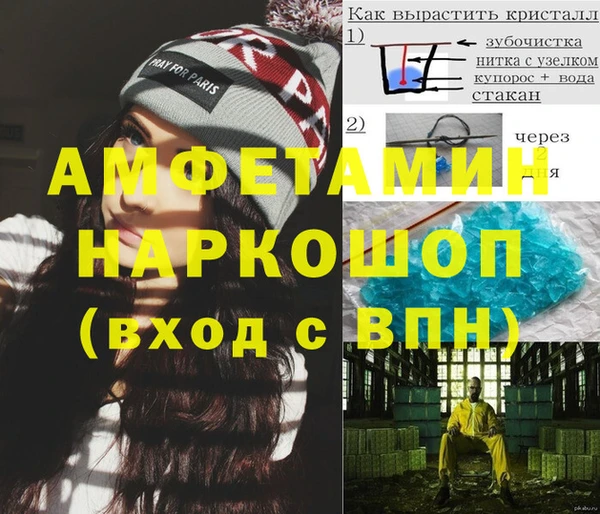 кокаин Михайловск
