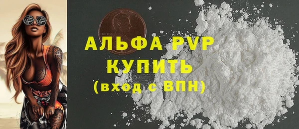 альфа пвп VHQ Наволоки