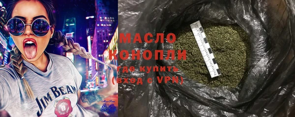 альфа пвп VHQ Михайлов
