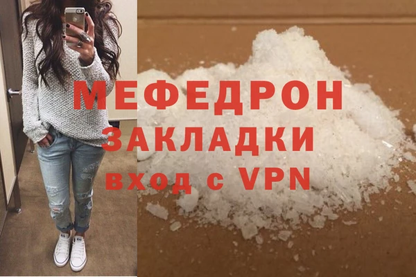 MDMA Волоколамск