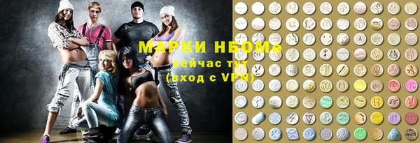 альфа пвп VHQ Наволоки
