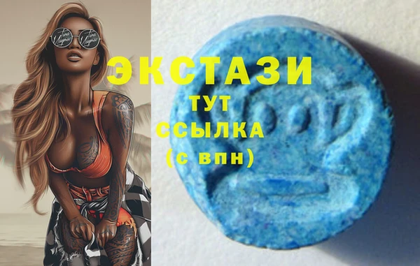 альфа пвп VHQ Михайлов