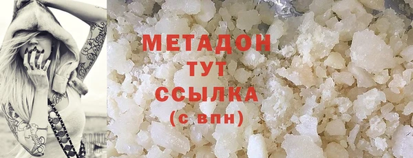 MDMA Навашино