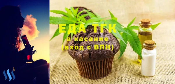 MDMA Навашино