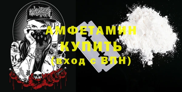 альфа пвп VHQ Наволоки