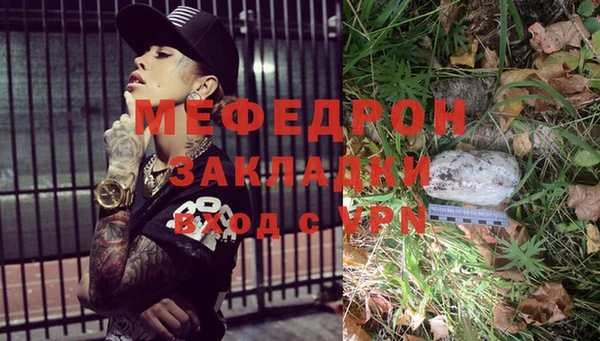 альфа пвп VHQ Михайлов