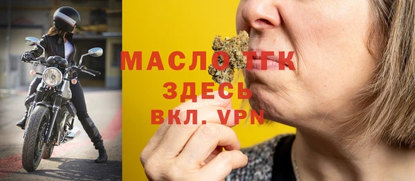 альфа пвп VHQ Михайлов