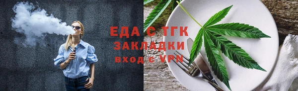 альфа пвп VHQ Михайлов