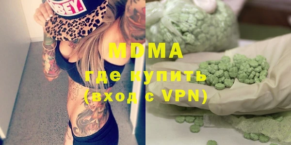 альфа пвп VHQ Михайлов