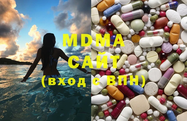 MDMA Волоколамск