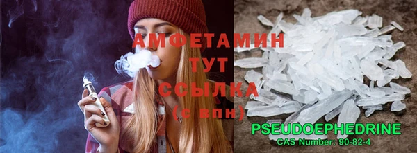 MDMA Навашино