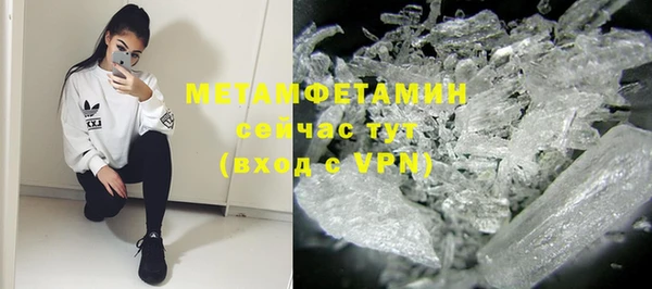 MDMA Навашино