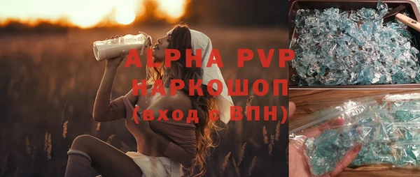 MDMA Навашино