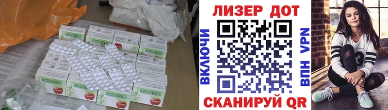 купить  цена  Кадников  ЛСД экстази кислота 
