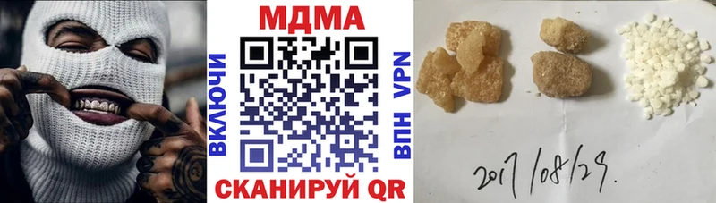 MDMA VHQ  закладки  Кадников 
