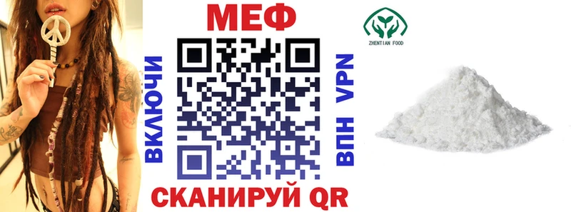 МЯУ-МЯУ mephedrone  цены   OMG онион  Кадников 