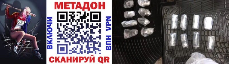 что такое   Кадников  Метадон белоснежный 