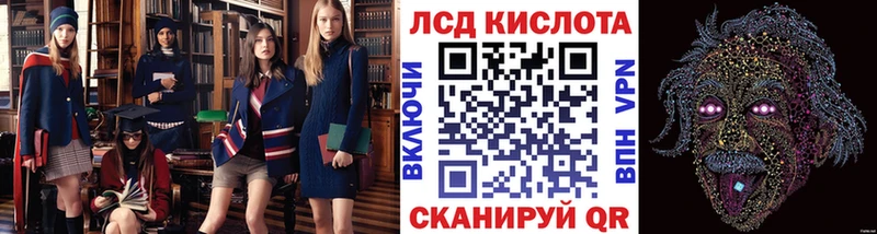 Марки NBOMe 1,8мг Кадников