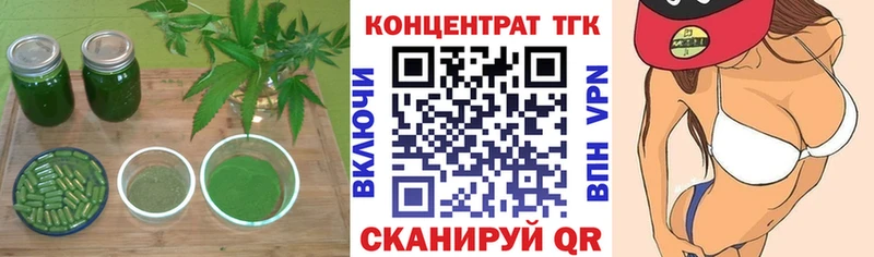 дарк нет телеграм  Кадников  Дистиллят ТГК вейп с тгк 